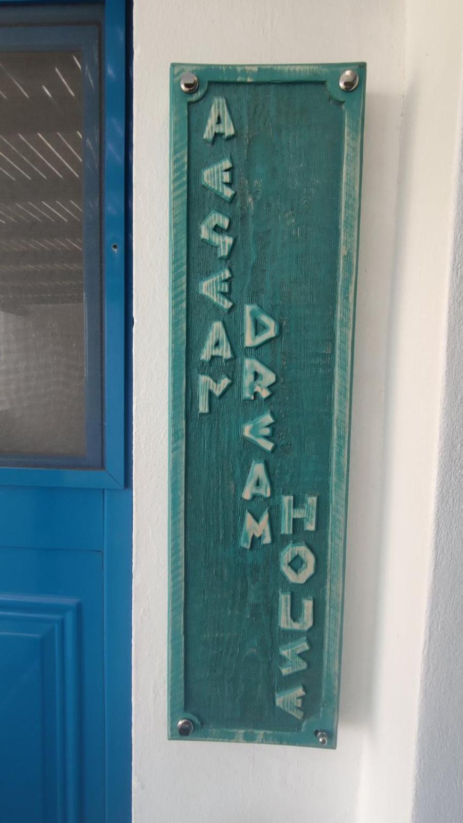 Aegean Dream House Villa Kamares  ภายนอก รูปภาพ
